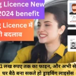 Driving Licence New Rules 2024