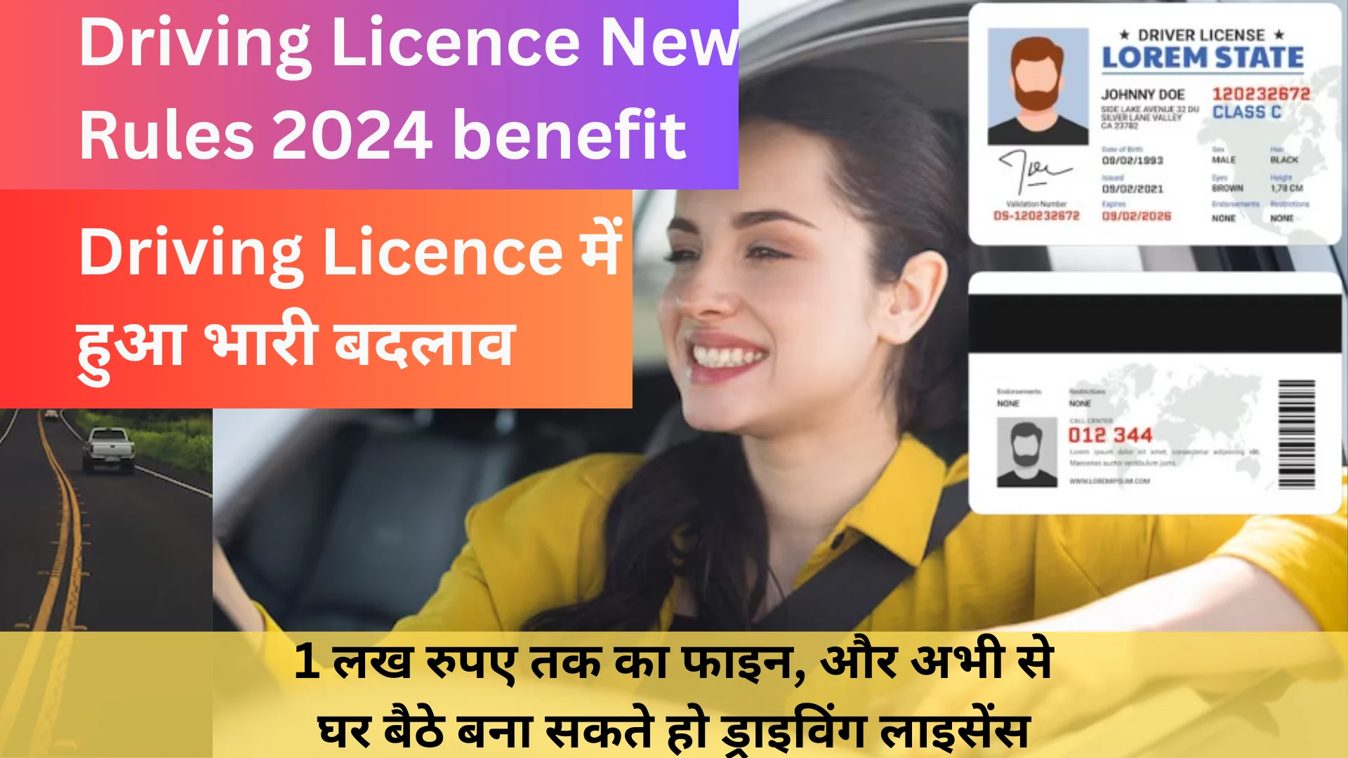 Driving Licence New Rules 2024