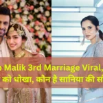 Shoaib Malik 3rd Marriage Viral,