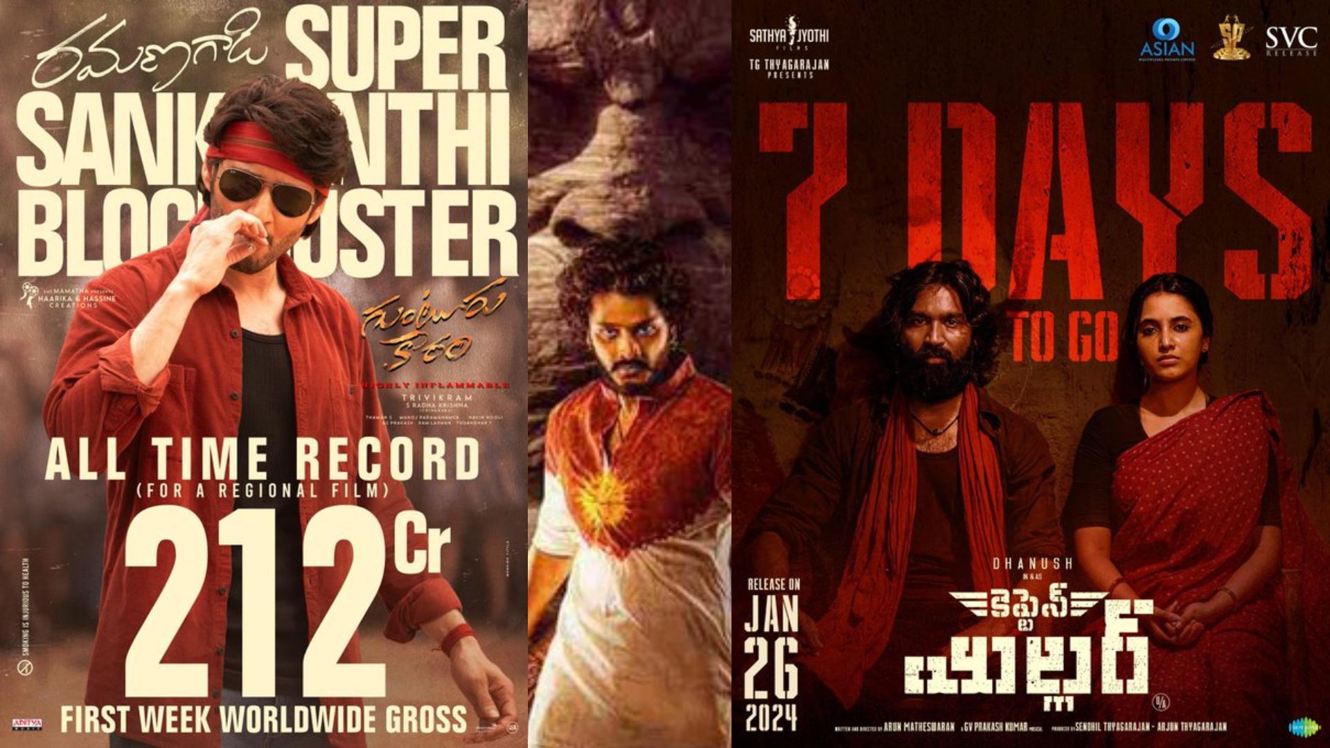 Guntur Kaaram 7 Day Total Worldwide Box Office Collection