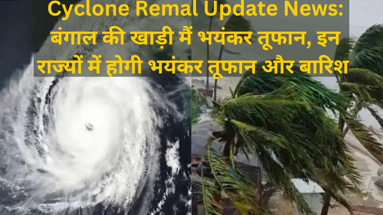  Cyclone Remal Update News